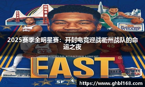 一竞技