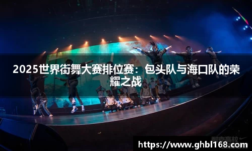 一竞技APP