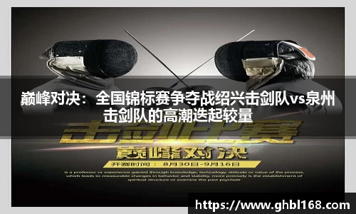 一竞技
