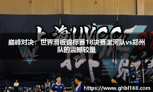 一竞技登录入口