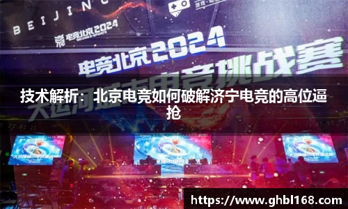 一竞技官网