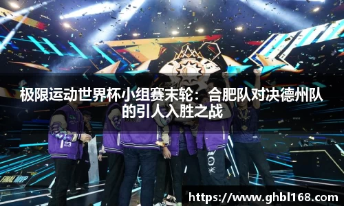 一竞技APP