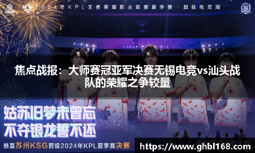 一竞技