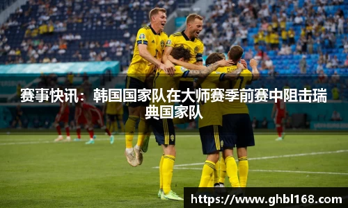 一竞技