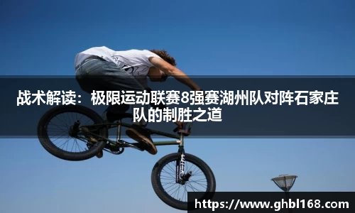 一竞技APP
